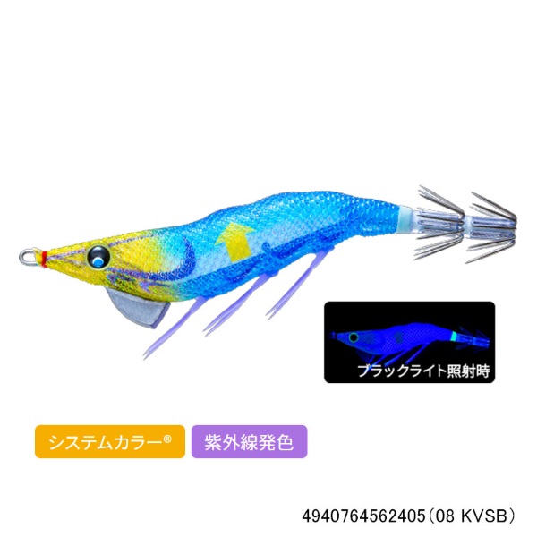 イージーライズ (フローティング) 100mm(08 KVSB)